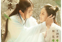 谷雨电视剧,揭秘民国风云，谱写乱世佳人传奇