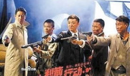 电视剧利箭行动,智勇双全的特工传奇