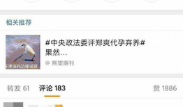 吃瓜爆料官网在线观看,在线观看热门八卦，一网打尽娱乐圈风云