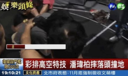 吃瓜事件爆料合集视频在线观看,揭秘网络热点背后的真相
