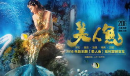 美人鱼电视剧,梦幻海洋的传奇之旅