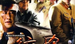 绞杀1943 电视剧,抗战烽火中的生死较量